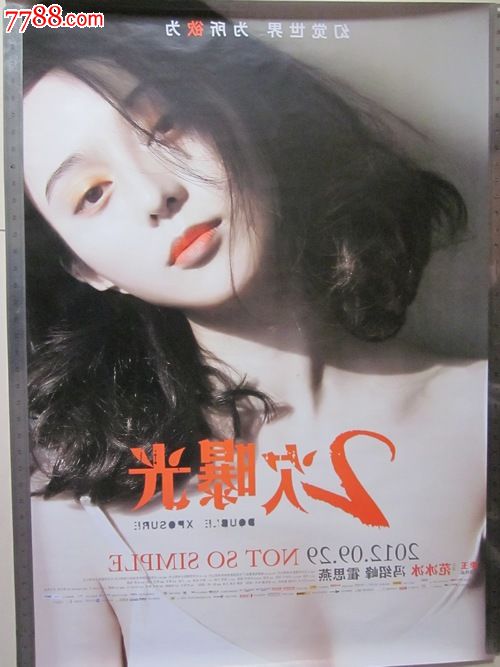 在深圳打无房产证明在什么地方